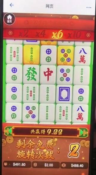 家人们朋友们，千万别在惠旺娱乐玩电子，妥妥的杀猪盘。