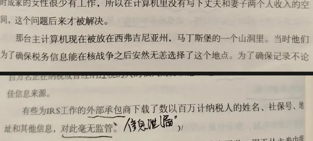 美国人有属于自己的电信诈骗