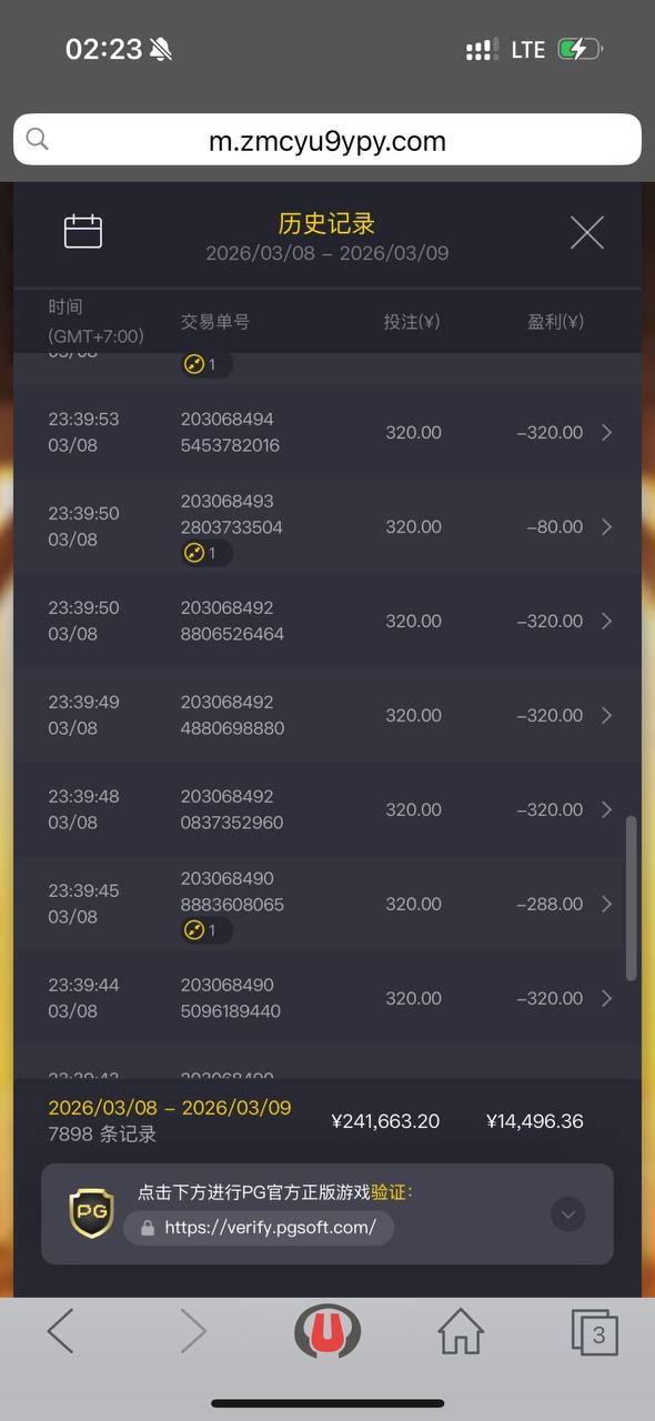 本人在启航娱乐游戏、被直接精准帐号控制游戏,进行点杀!